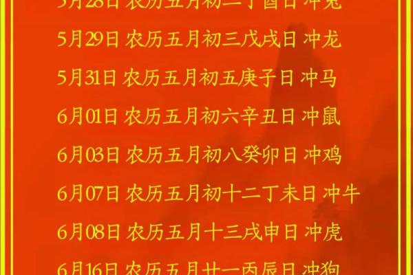 25年农历10月结婚吉日 25年10月结婚吉日