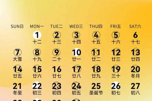 择黄道吉日的正确方法 掌握这4点选个满意吉日