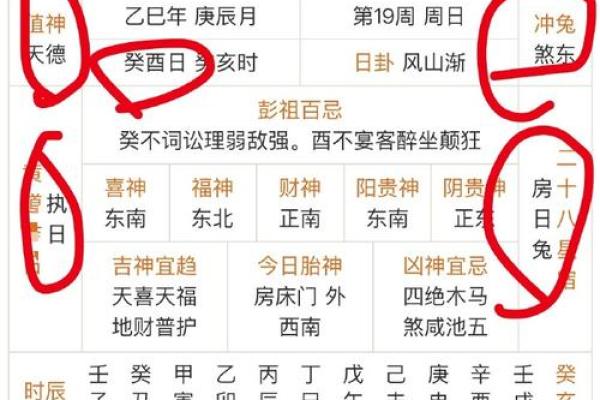 择黄道吉日的正确方法 掌握这4点选个满意吉日
