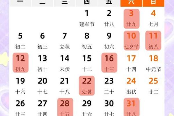 足月了想剖腹产选吉日 就找大师帮你选个满意的