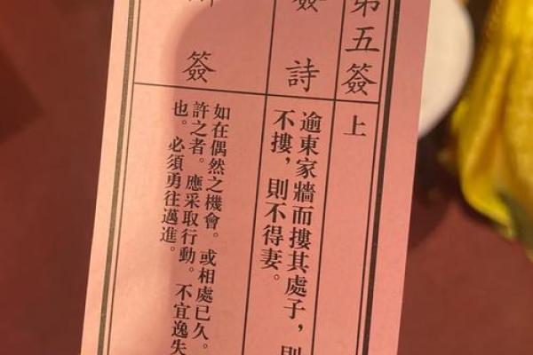 天仙圣母灵签解签