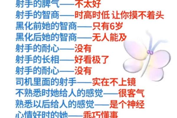 12月8日是什么星座 射手座和什么座最配 12月8日是什么星座 射手座和什么座最配