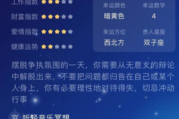 10月24日是什么星座
