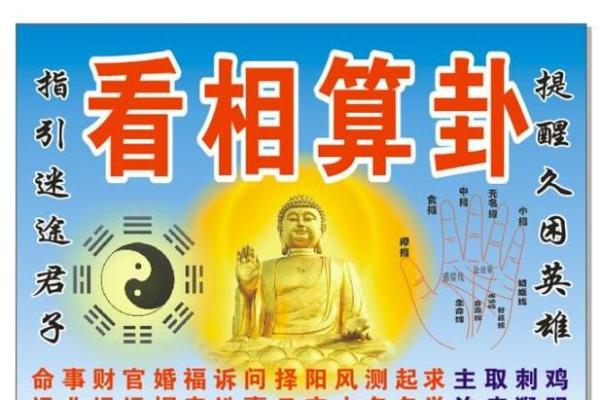 你算过命吗，准嘛？网友：夫妻不能一起去算命，很危险