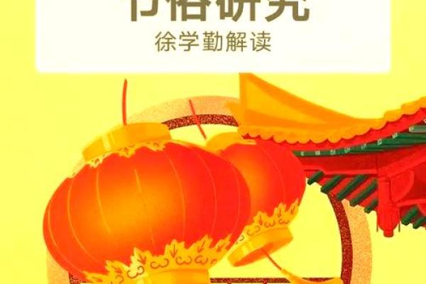 上元节是什么节日 什么时候是上元节-