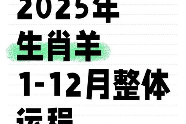 2003年属羊最佳结婚年龄 2003年属羊一生有几次婚姻