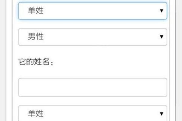免费算婚姻姓名配对 婚姻测算姓名？