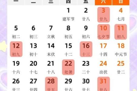 足月了想剖腹产选吉日 就找大师帮你选个满意的
