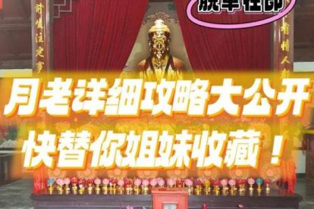 月老灵签65问复合