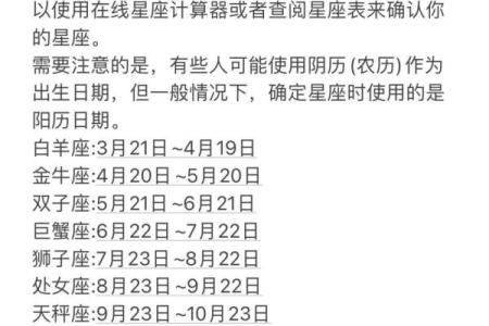 1990年农历八月初三的人婚姻 1990年农历八月初三是什么星座