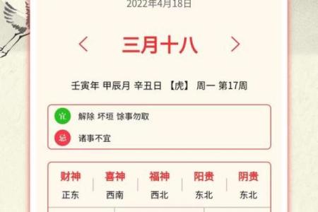 精准老黄历告诉你 生宝宝就要选这几个黄道吉日