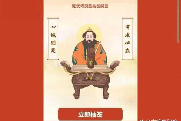 吕师祖第1至100灵签
