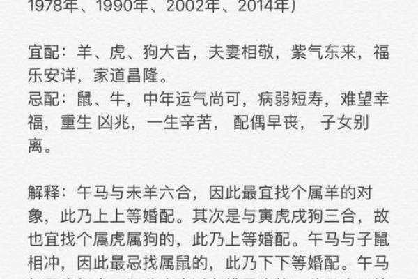 生肖配对是什么-合婚时生肖配对有多大影响