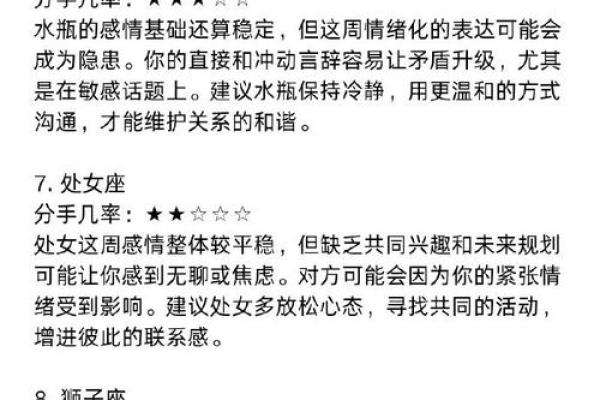 姓名爱情缘分配对非常 姓名爱情配对非常运势网？