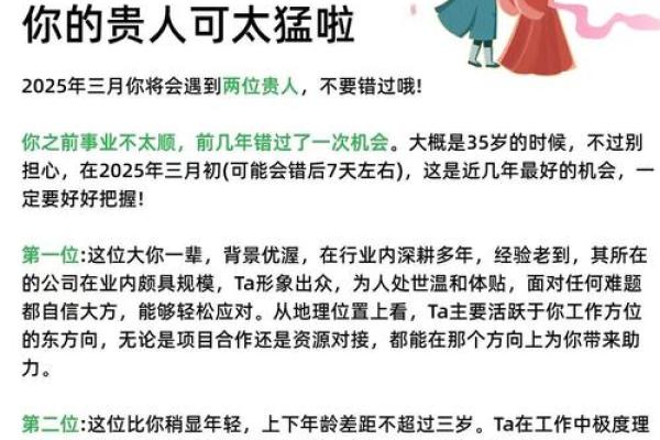 属猴大富大贵的吉日出生 什么时辰出生的属猴人最好