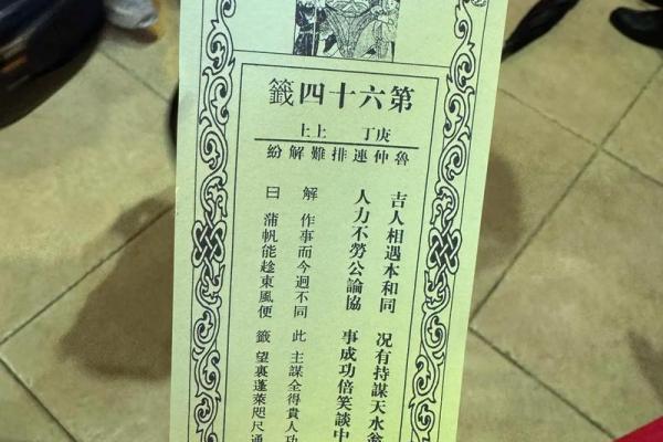 寺庙里抽的签灵吗