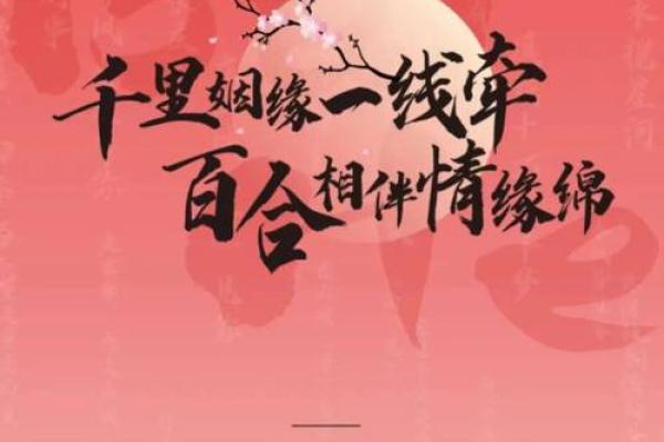 月老灵签57姻缘复合