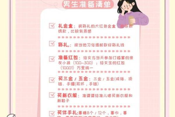 订婚日子吉日查询 如何查询订婚吉日