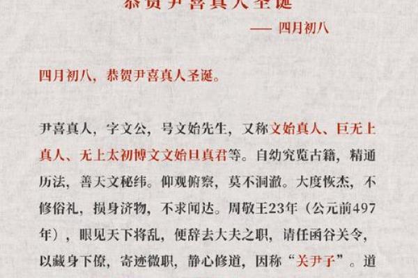 风水好招让你过个难忘圣诞