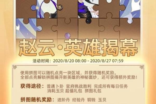 观音灵签赵子龙