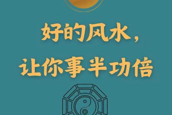风水堪舆分上中下三等这个说法正确吗