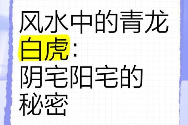 风水堪舆分上中下三等这个说法正确吗