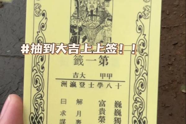 关帝灵庙签第六十七签
