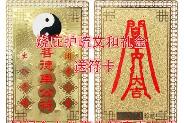 淘宝算命最准的