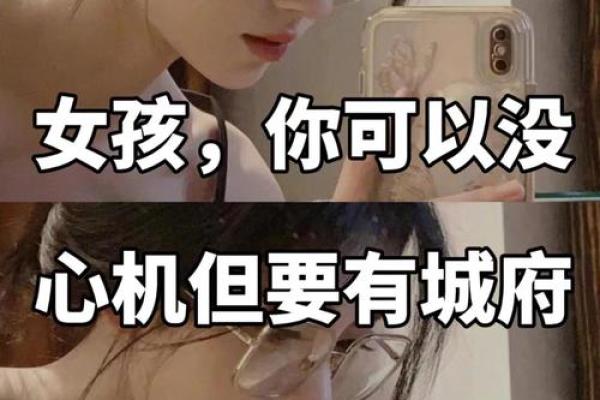 心机贼多 挖人墙角很厉害的血型女