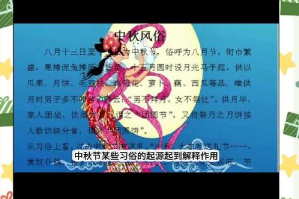 中秋节是不是国家法定节假日 中秋节什么朝代正式成为节日
