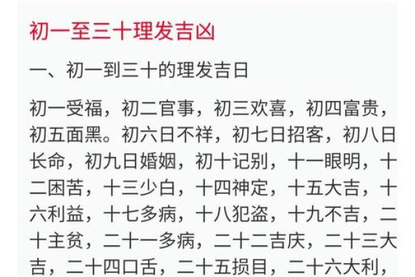 吉日择时是国人的传统习俗 人们在择吉时 通常会