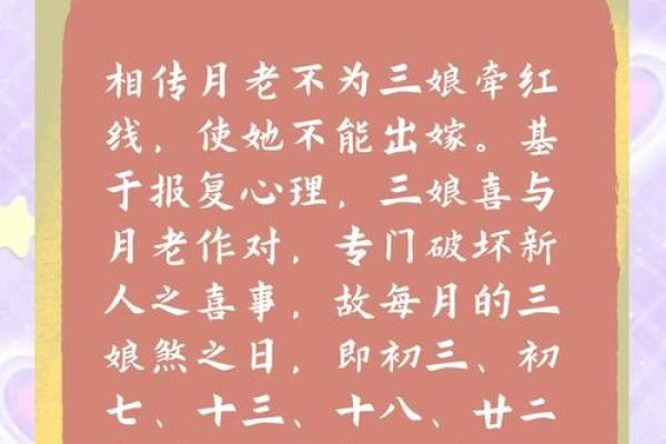 结婚吉日测算 结婚吉日测算方法？