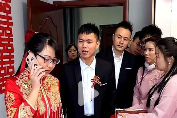 合肥结婚风俗