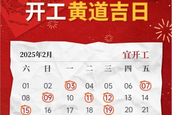 2024虎年属鼠开业什么日子好 最佳开业吉日精选