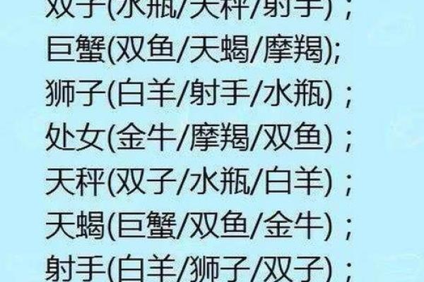 金牛男和双鱼女配对指数 金牛男和双鱼女合适吗