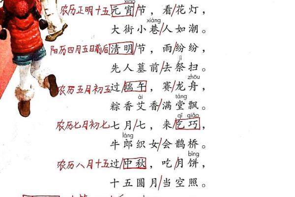 5月7日是什么节日 5月7日是何节