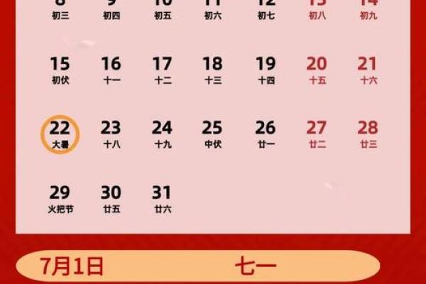 5月7日是什么节日 5月7日是何节
