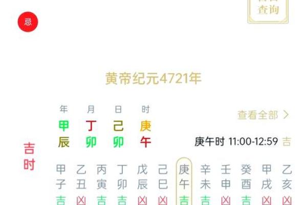 昨天黄历吉凶宜忌时辰,不同黄历宜忌不同