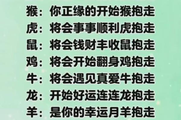 属鸡正缘出现在哪年 属鸡人婚姻配对表