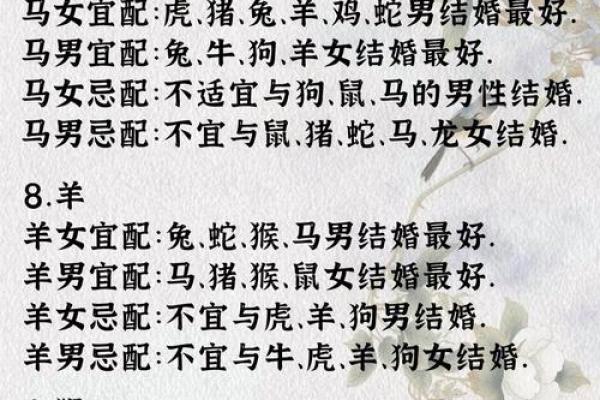 属鸡正缘出现在哪年 属鸡人婚姻配对表