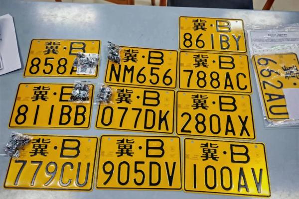 选个安装车牌吉日  给爱车上好牌