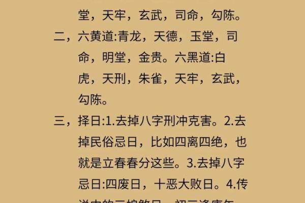 搬新房吉日该怎么选 让命理大师教教你吧