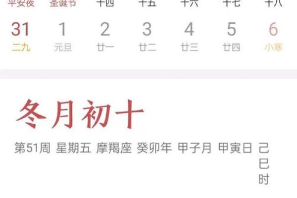 选黄历吉日生子 给孩子一个好八字 赢在起跑线