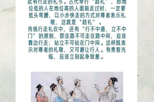 中国民俗礼仪大全