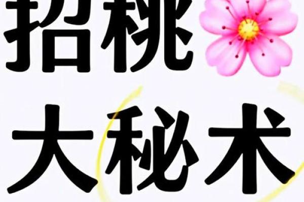 远离这些卧室风水能提升桃花运