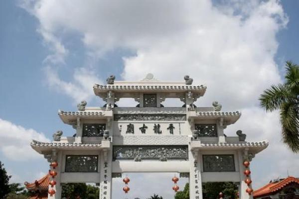 潮州安济圣王灵签二十三
