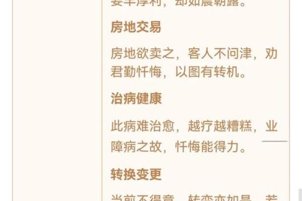 观音灵签_观音灵