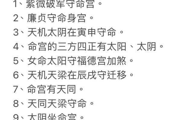 女人性格强硬的八字 女性八字性格坚强