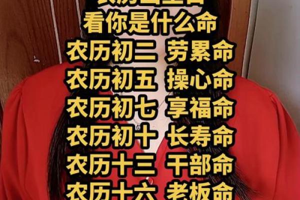 出生在这6个吉日农历日的人，有贵人相助，一生能从穷人变富翁！