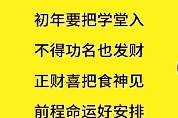出生在这6个吉日农历日的人，有贵人相助，一生能从穷人变富翁！